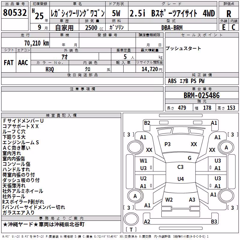 SUBARU LEGACY