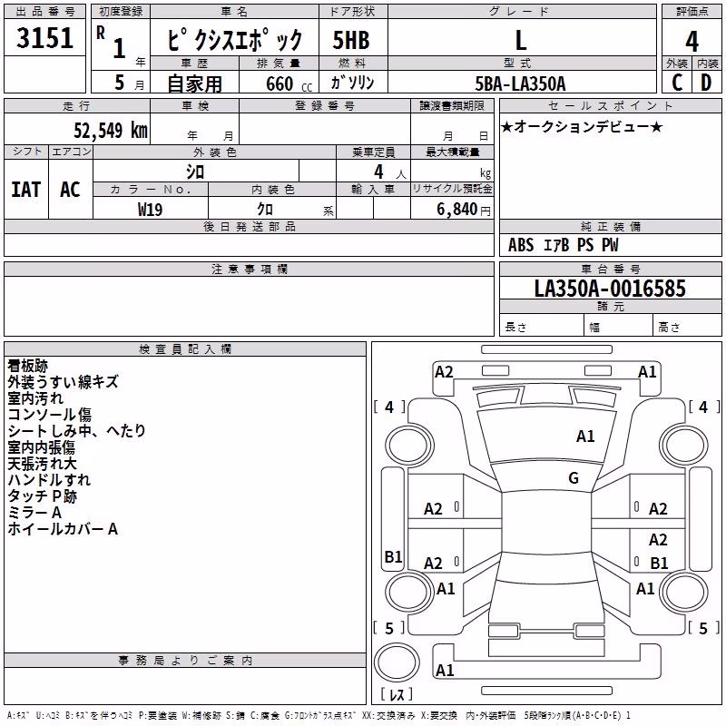 TOYOTA PIXIS EPOCH
