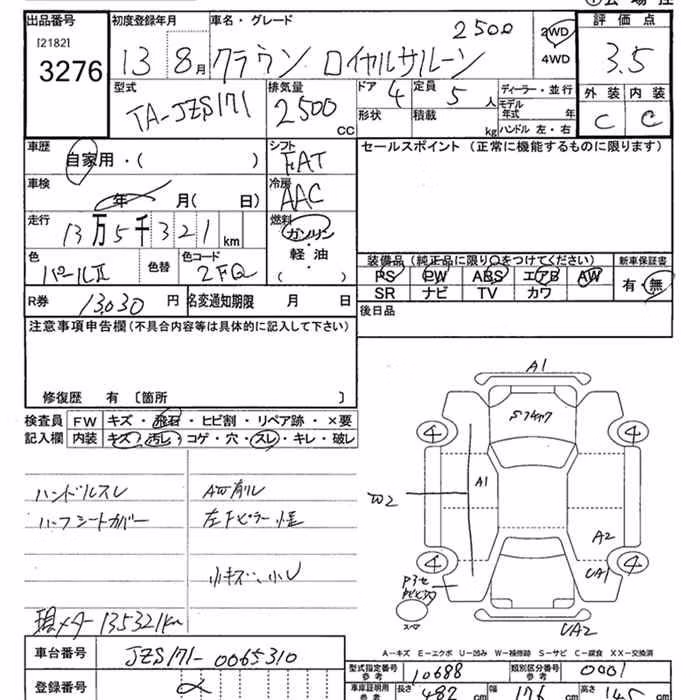 TOYOTA CROWN