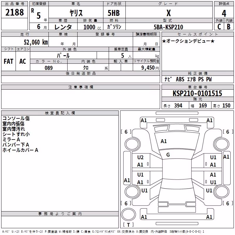 TOYOTA YARIS