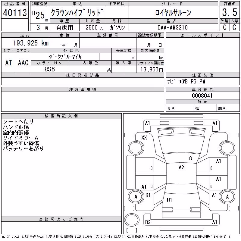 TOYOTA CROWN