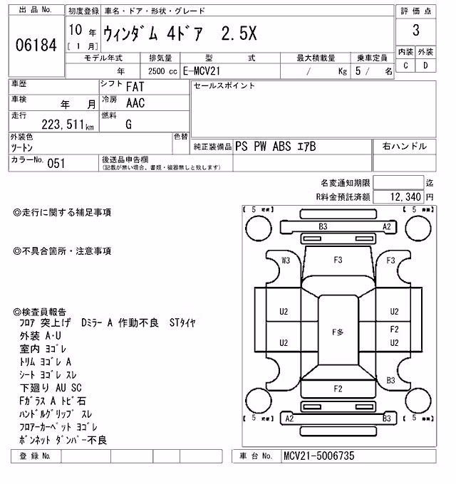 TOYOTA WINDOM