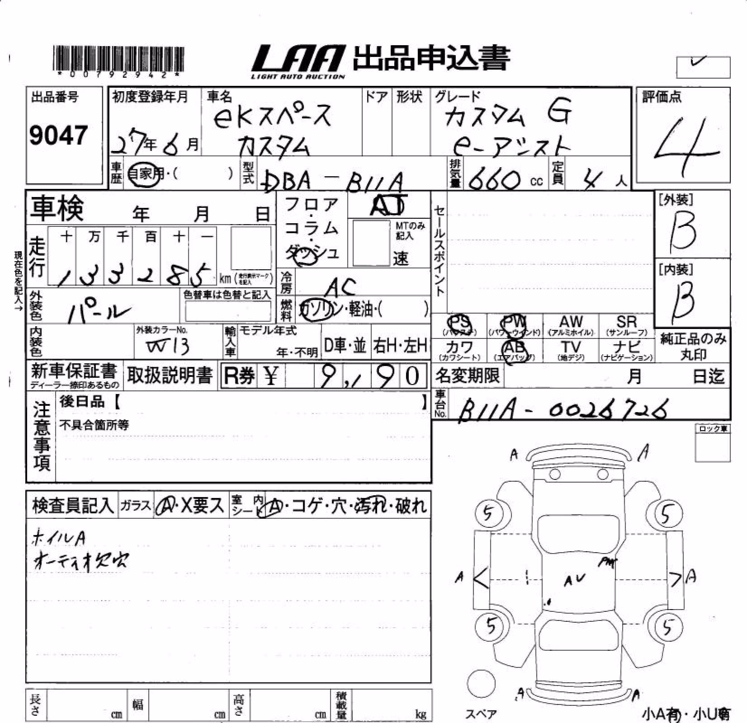 MITSUBISHI EK SPACE