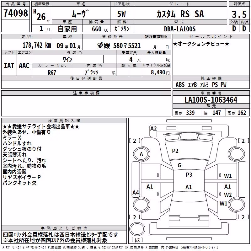 DAIHATSU MOVE
