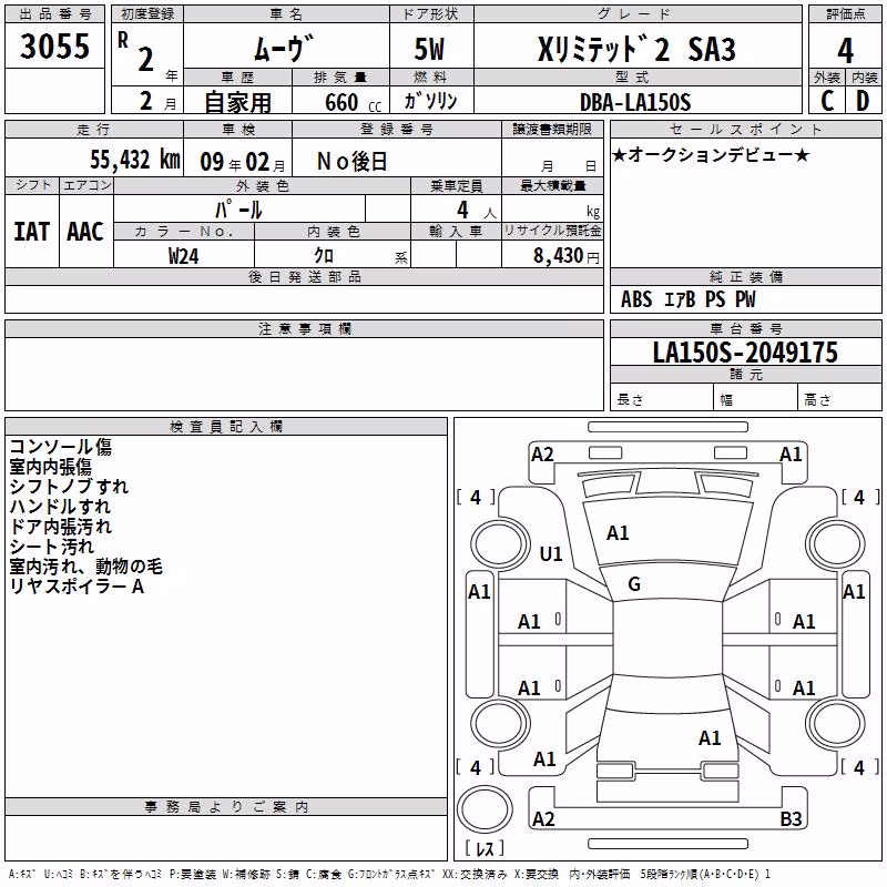 DAIHATSU MOVE