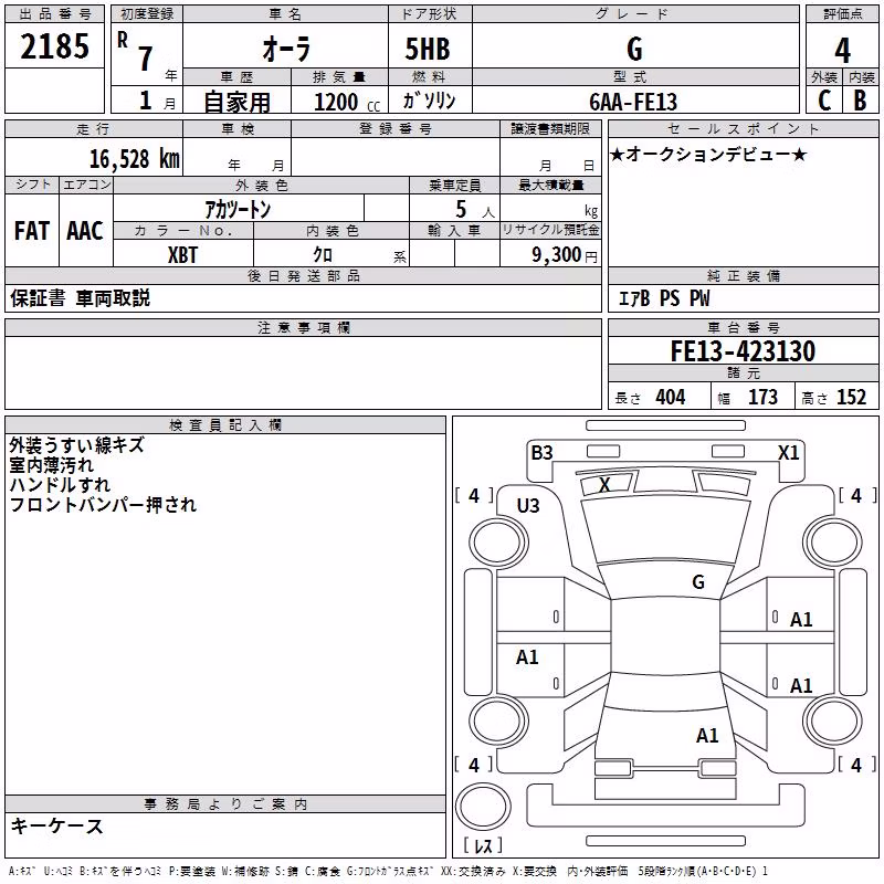 NISSAN AURA