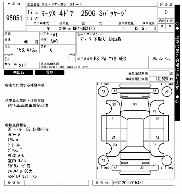 TOYOTA MARK X