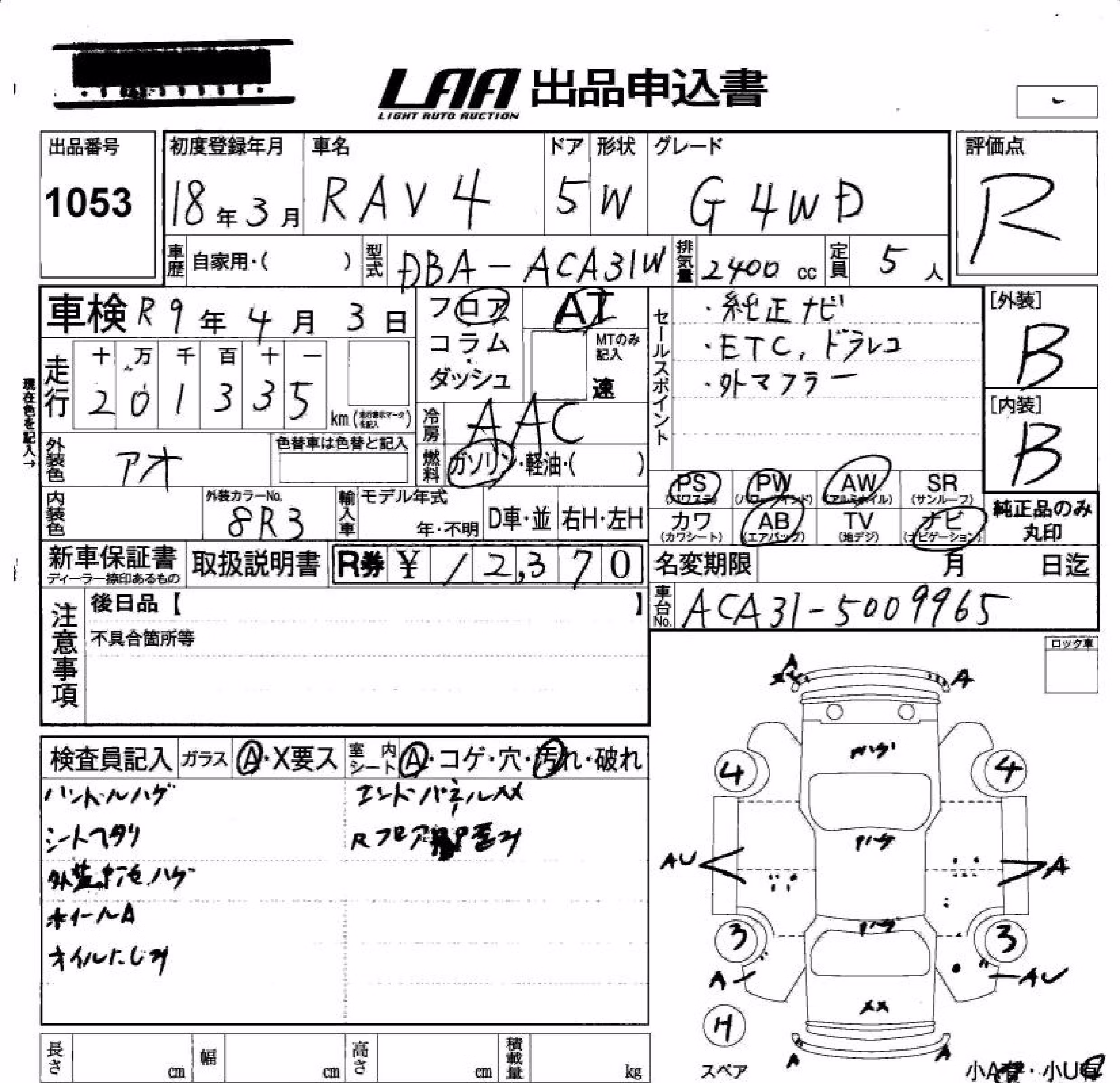 TOYOTA RAV4