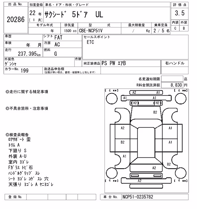 TOYOTA PROBOX