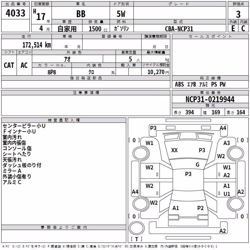 TOYOTA BB