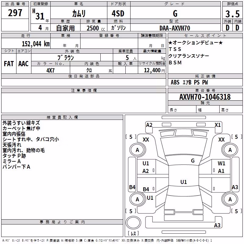 TOYOTA CAMRY