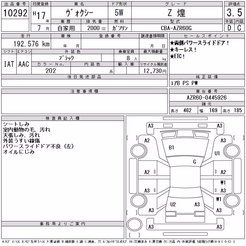 TOYOTA VOXY