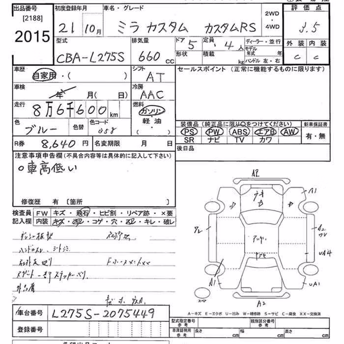 DAIHATSU MIRA