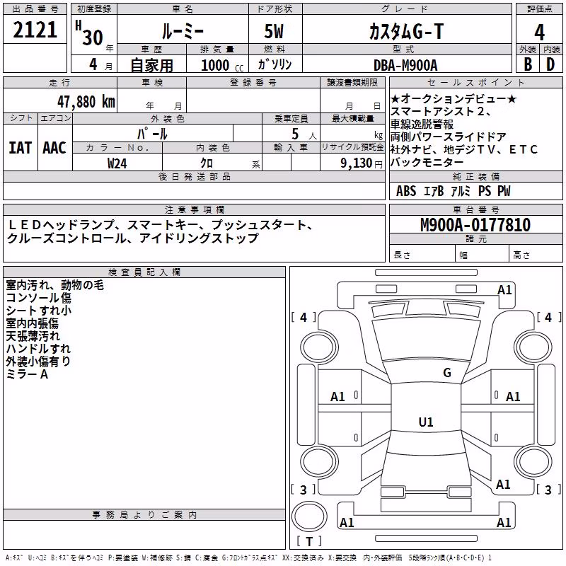 TOYOTA ROOMY