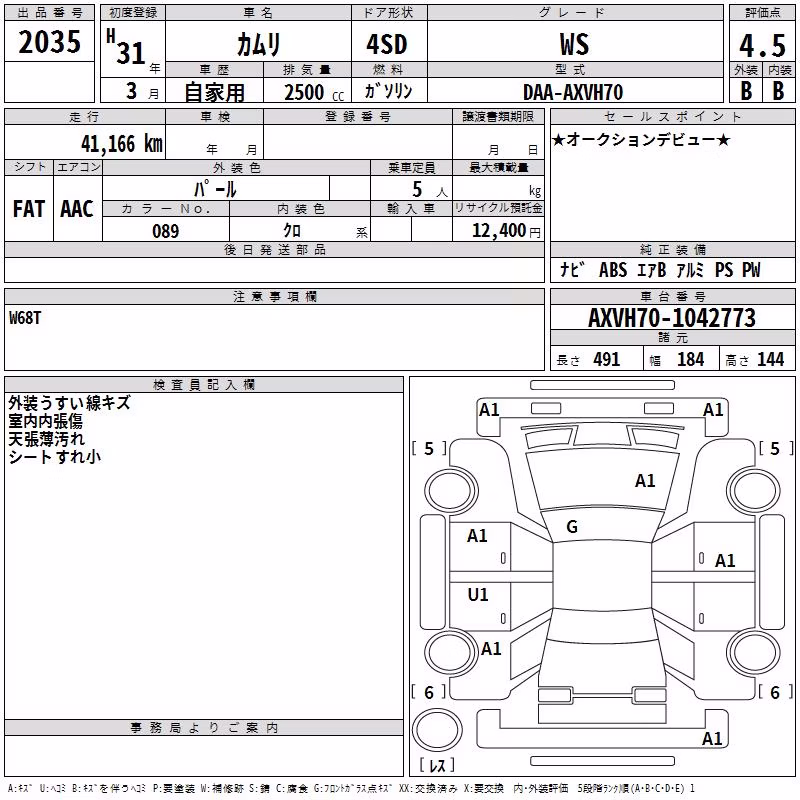 TOYOTA CAMRY