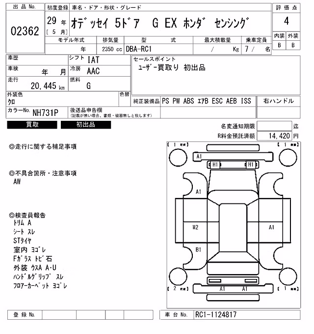 HONDA ODYSSEY