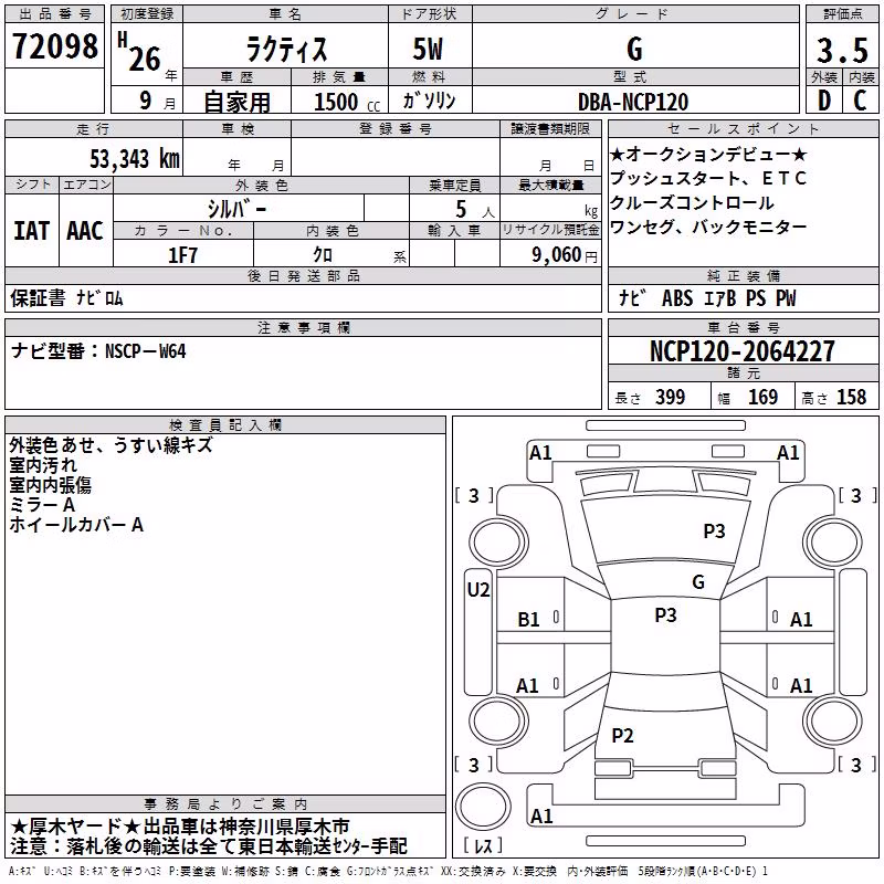 TOYOTA RACTIS