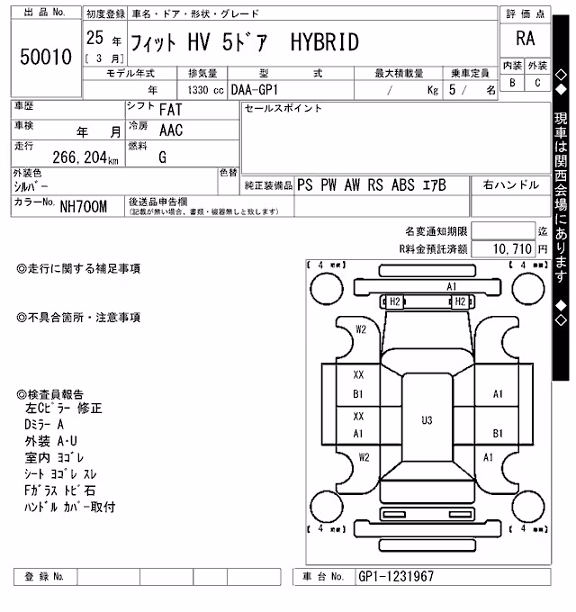 HONDA FIT