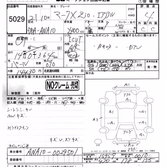 TOYOTA MARK X ZIO