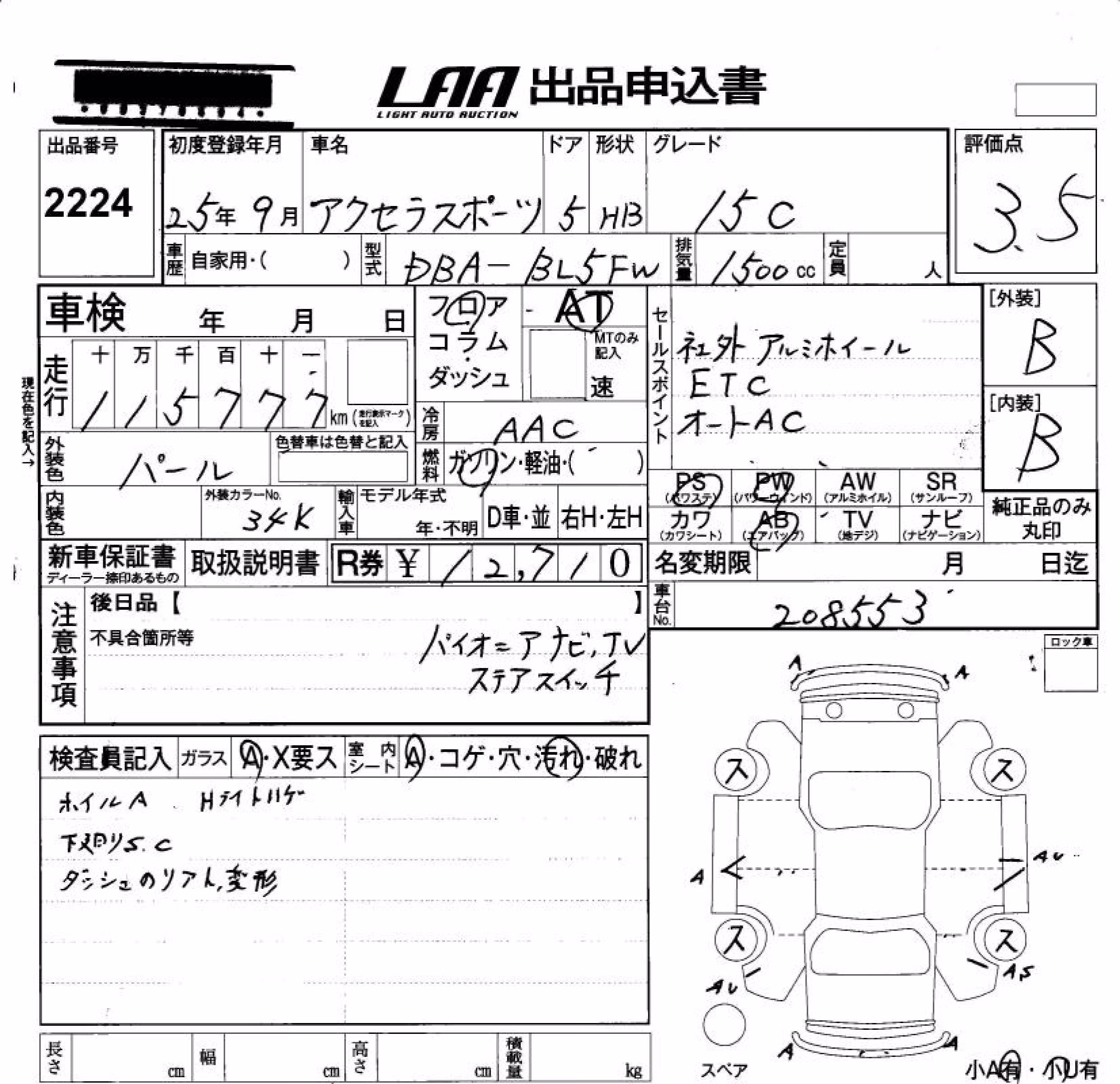 MAZDA AXELA