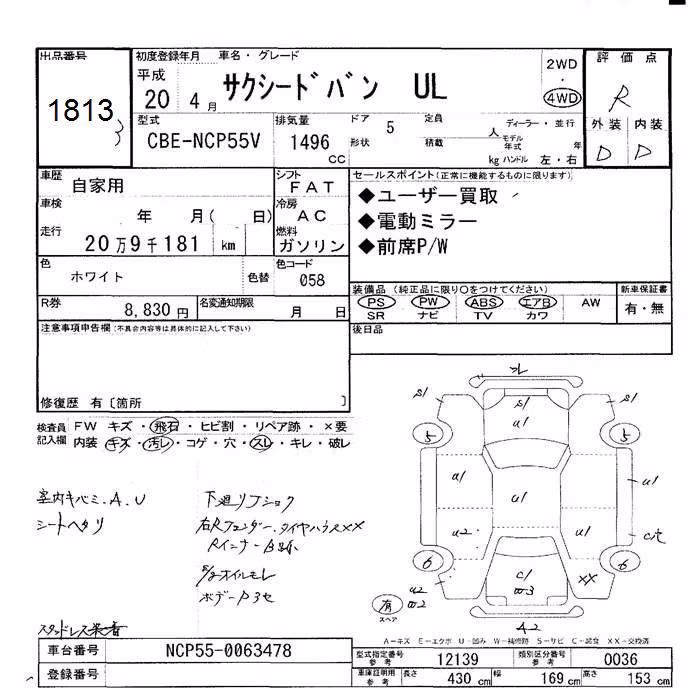 TOYOTA PROBOX