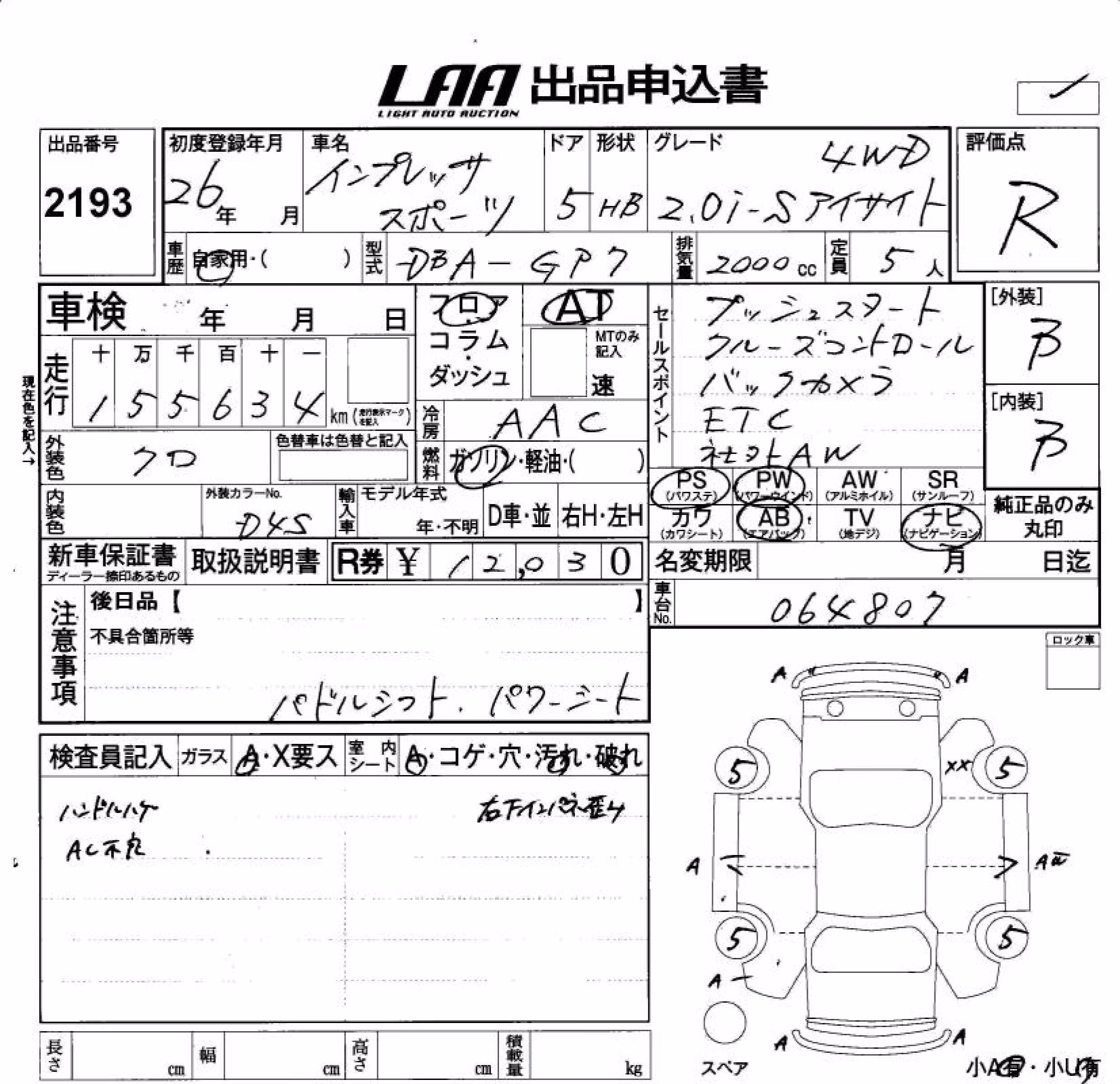 SUBARU XV