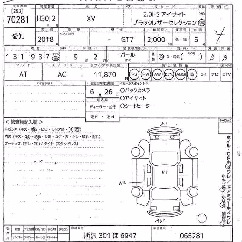 SUBARU XV