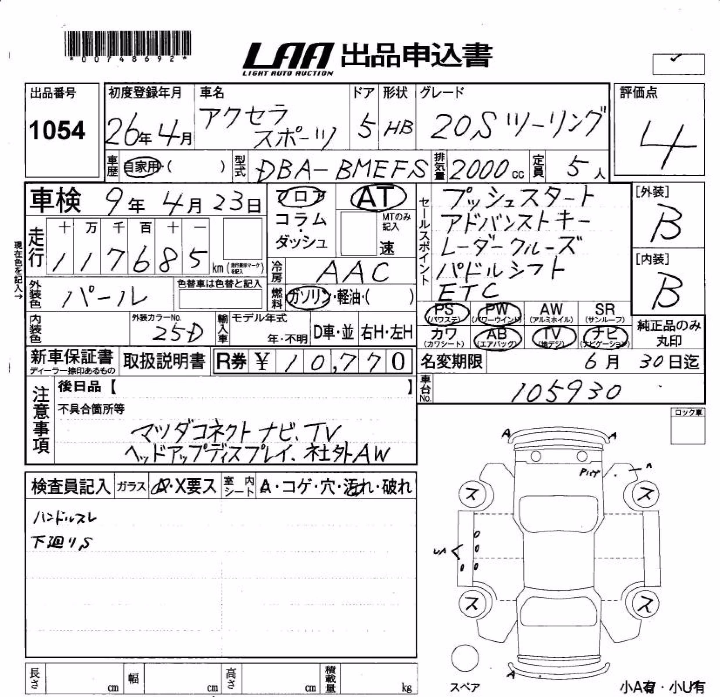 MAZDA AXELA