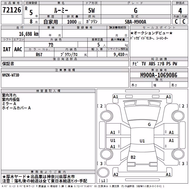 TOYOTA ROOMY