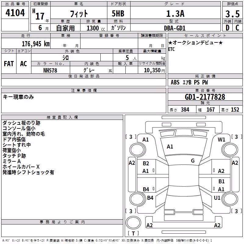 HONDA FIT