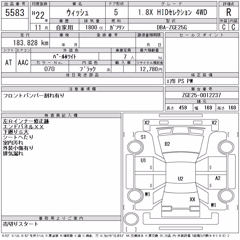TOYOTA WISH