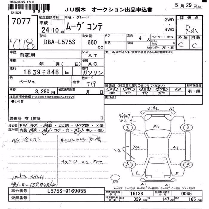 DAIHATSU MOVE CONTE