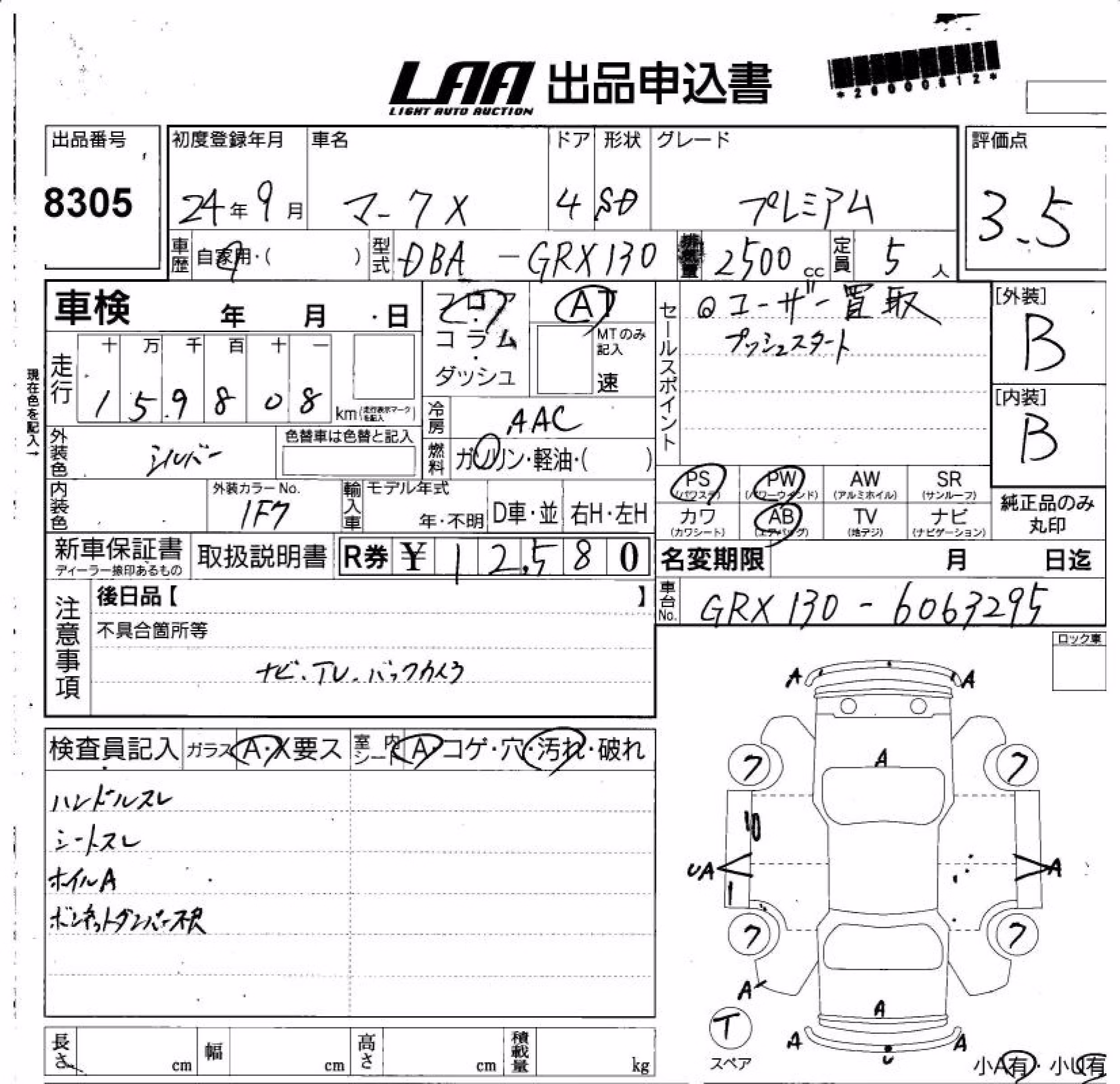 TOYOTA MARK X