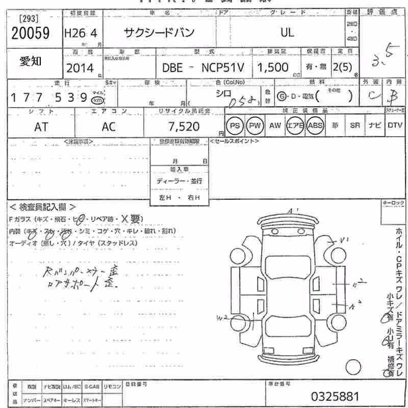 TOYOTA PROBOX