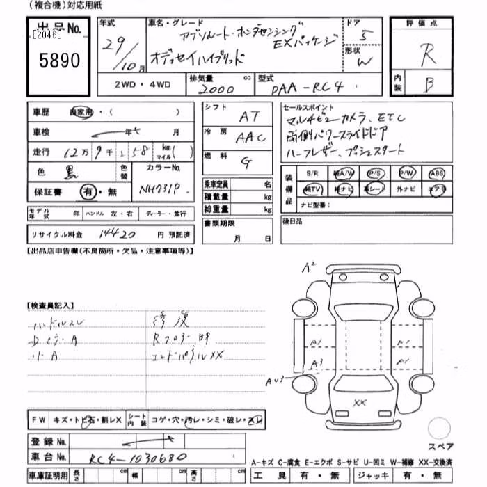 HONDA ODYSSEY