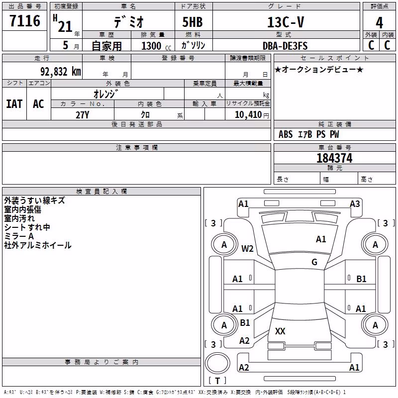MAZDA DEMIO