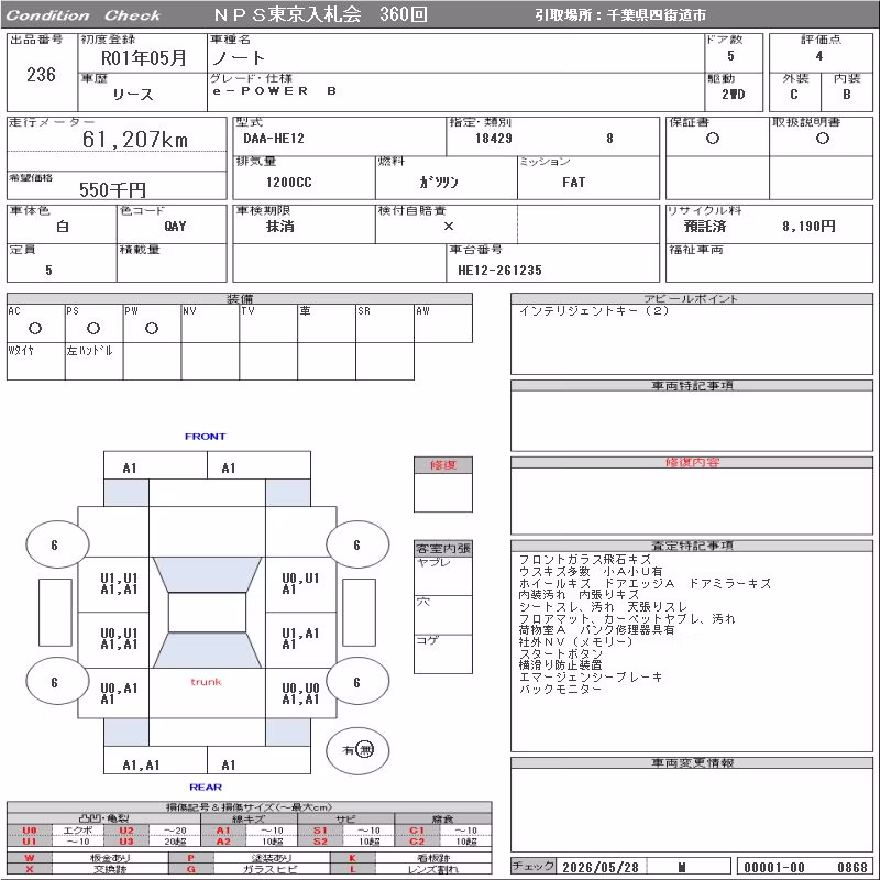 NISSAN NOTE