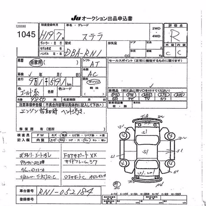 SUBARU STELLA