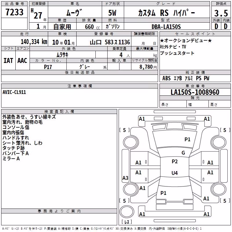 DAIHATSU MOVE