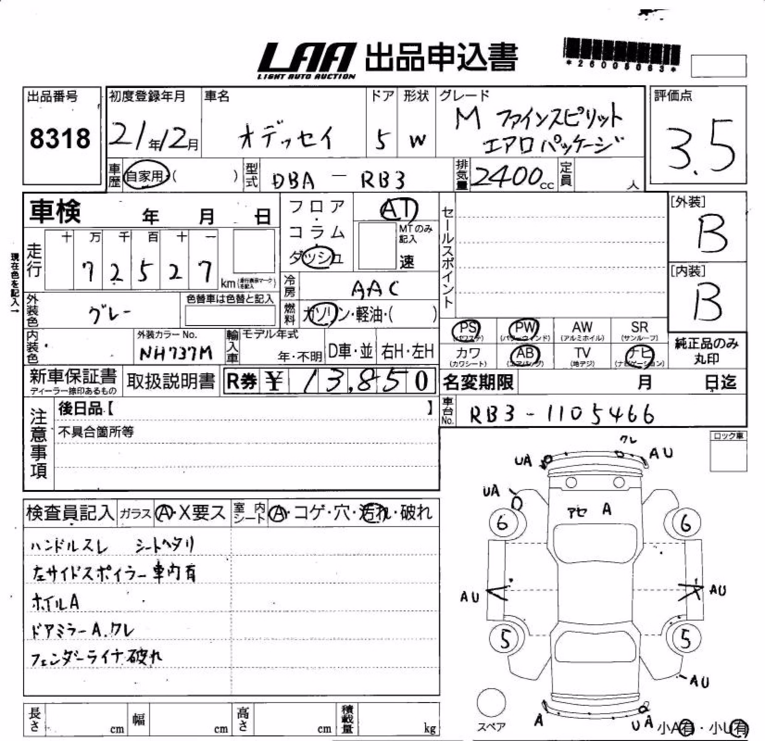 HONDA ODYSSEY