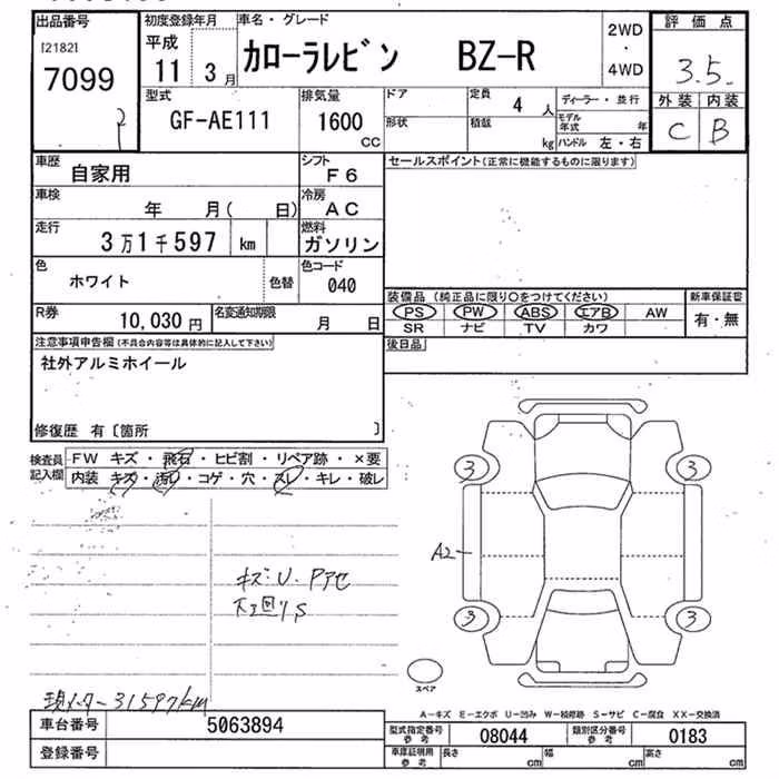 TOYOTA COROLLA LEVIN