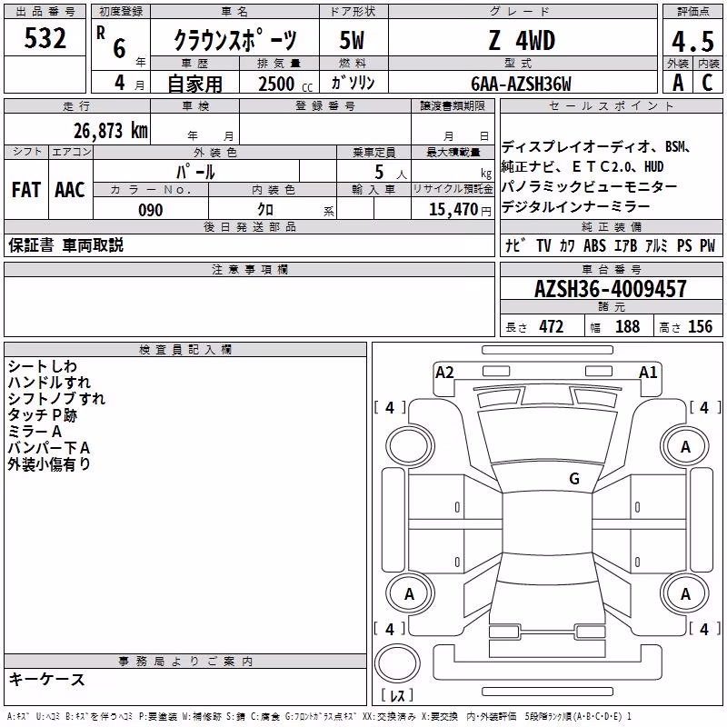 TOYOTA CROWN