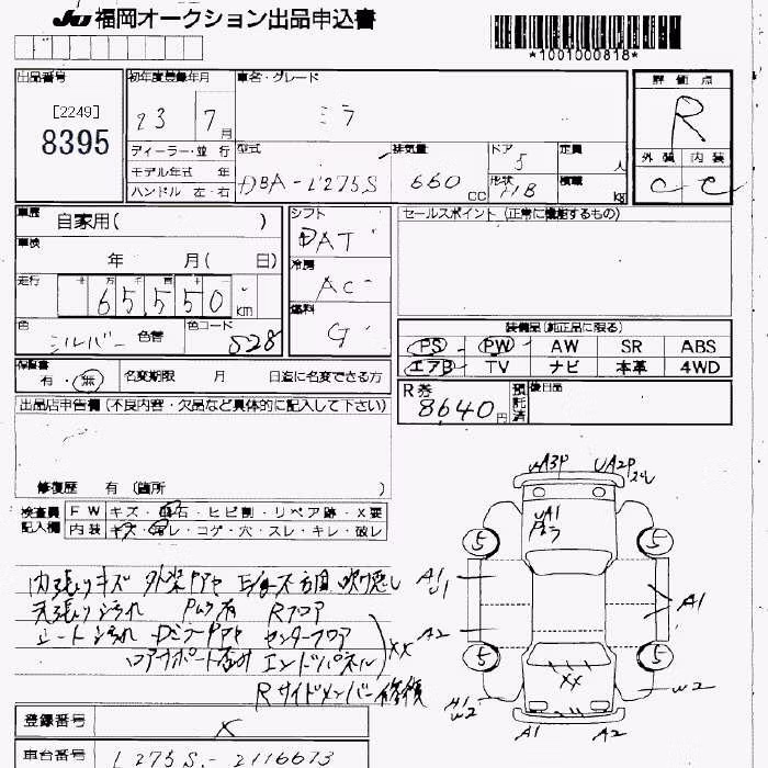 DAIHATSU MIRA