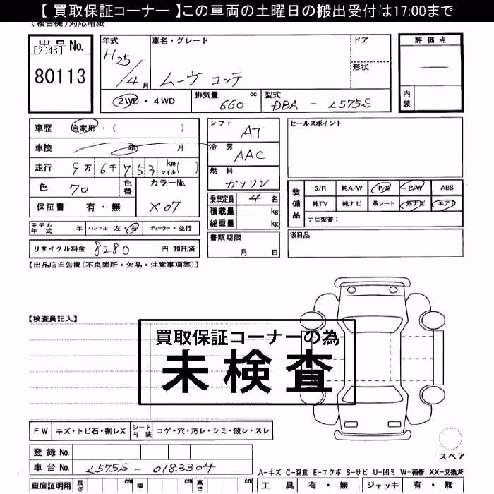 DAIHATSU MOVE CONTE