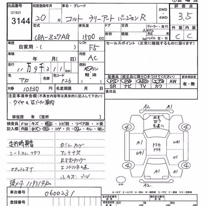 MITSUBISHI COLT
