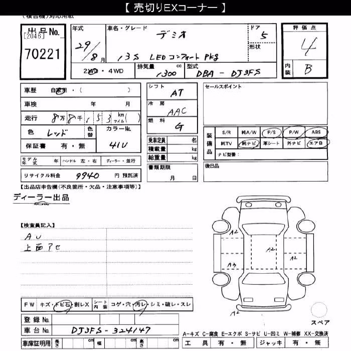 MAZDA DEMIO