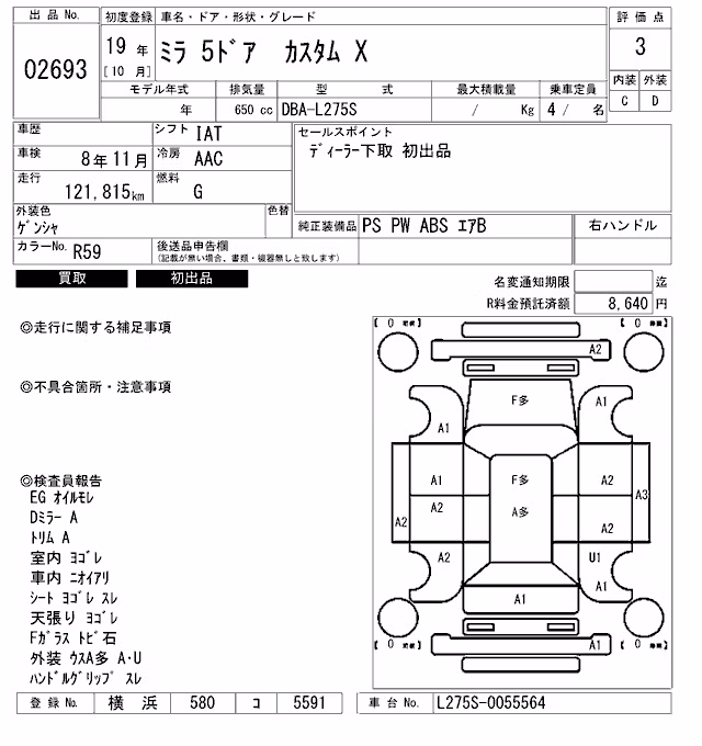 DAIHATSU MIRA