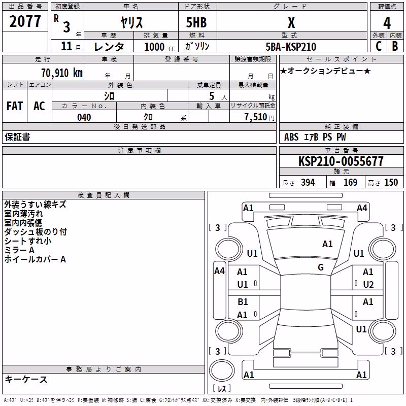 TOYOTA YARIS