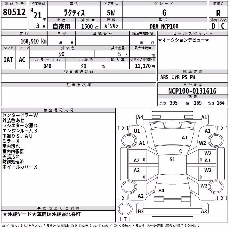 TOYOTA RACTIS