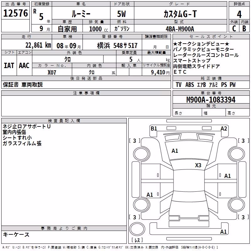 TOYOTA ROOMY